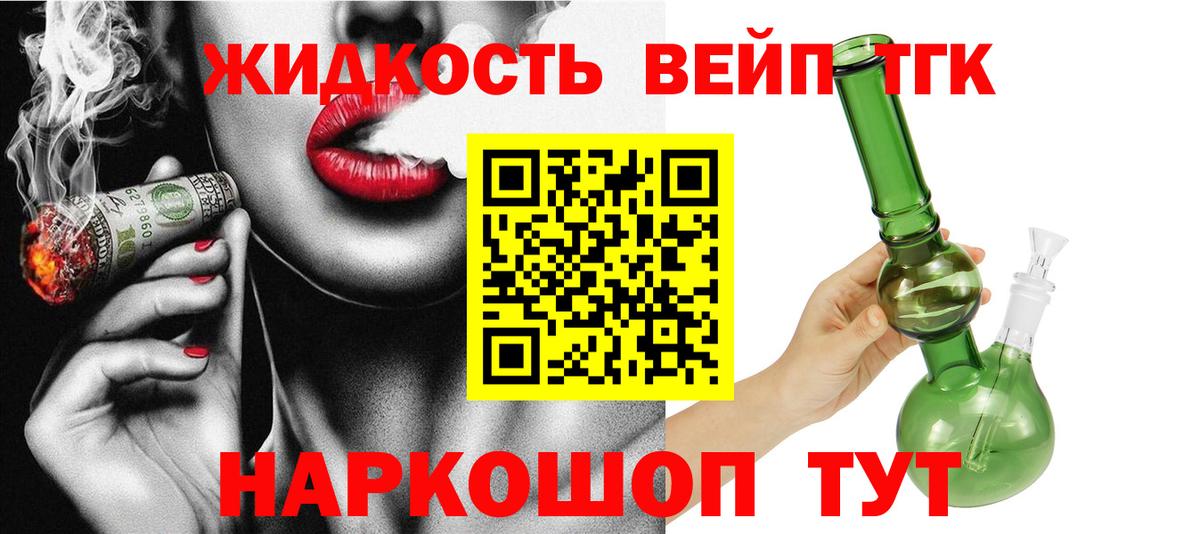 MEGA tor  Вход с VPN  Заинск  Дистиллят ТГК вейп с тгк 