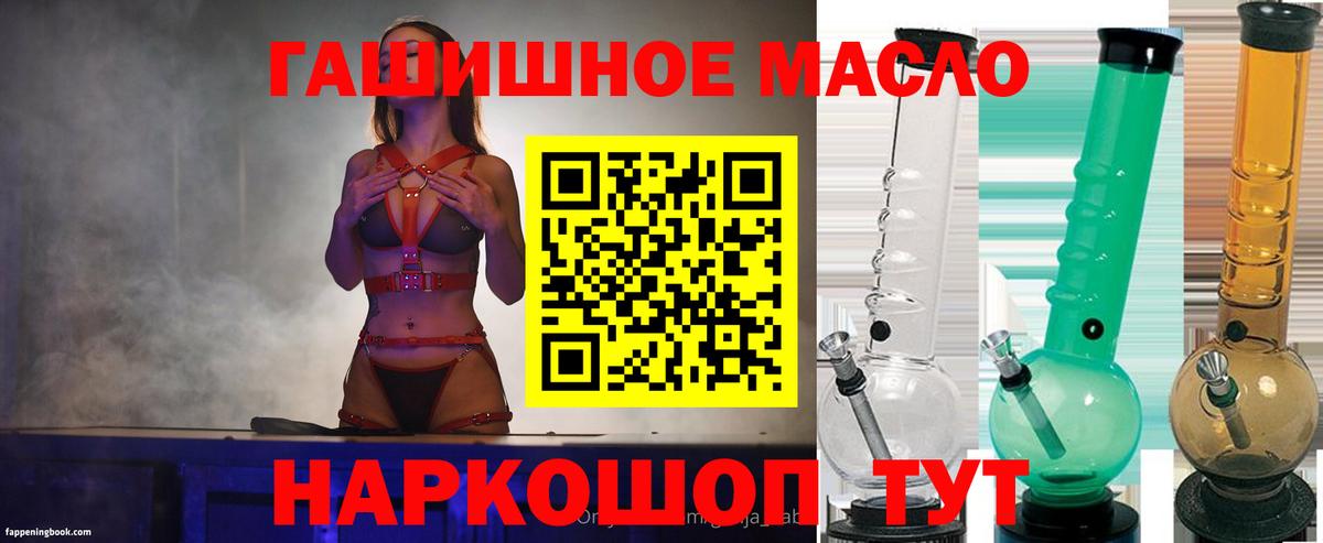 ТГК вейп с тгк Заинск