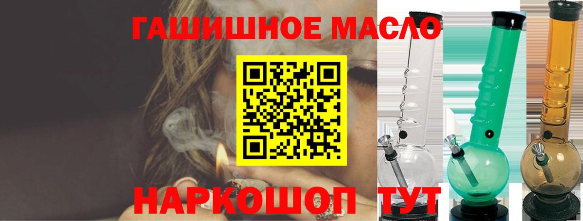 ТГК вейп с тгк Заинск