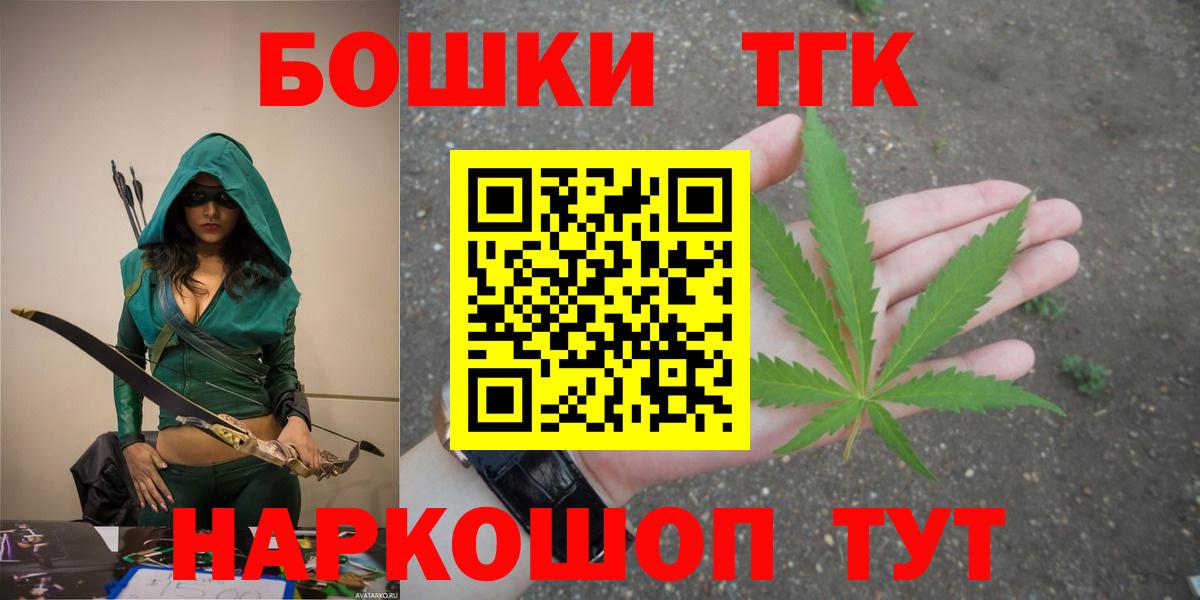 Канабис семена Заинск